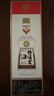 鴨溪窖 飛天經(jīng)典品味 濃香型白酒 54度 500ml 單瓶裝 熱門(mén)商品 送禮 曬單實(shí)拍圖