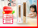 仙琚丙酸氟替卡松乳膏0.05%*15g/盒 曬單實(shí)拍圖