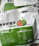 果家班青皮無(wú)花果干即食無(wú)添加不加糖休閑零食果干精選威海特產(chǎn)泡水煲湯 【權威檢測認證】青皮無(wú)花果干60g*2袋 曬單實(shí)拍圖