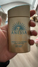 安熱沙（Anessa）安耐曬小金瓶防曬霜60ml防曬乳防水防汗 曬單實(shí)拍圖