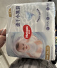 好奇（Huggies）金裝拉拉褲XXXXL24(19kg以上)尿不濕【速干不易紅】 曬單實(shí)拍圖