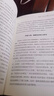 富蘭克林傳 沃爾特 艾薩克森 羅輯思維羅振宇推薦 中信出版社圖書(shū) 曬單實(shí)拍圖