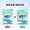 活力28冷水速潔洗衣粉10斤裝 5kg大袋批發(fā)家庭裝速溶去污潔凈亮白 曬單實(shí)拍圖