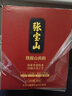 張寶山 鐵棍山藥粉300g 懷山藥熟粉脾胃營(yíng)養代餐粉老年人營(yíng)養品河南特產(chǎn) 曬單實(shí)拍圖