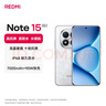 小米（MI）REDMI Note15 Pro+ 第四代驍龍7s 7000mAh 龍晶玻璃十倍抗摔 IP68防水 12+256 雪松白 紅米 5G手機 曬單實(shí)拍圖