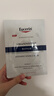優(yōu)色林（Eucerin）舒安修護面膜雙盒10片保濕舒敏玻尿酸補水修復敏感肌送女友禮物 曬單實(shí)拍圖