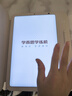 學(xué)而思學(xué)練機【政府補貼】學(xué)練機學(xué)習機閱讀機三合一 學(xué)習平板 校內同步 護眼平板  10.95英寸 6+128GB 曬單實(shí)拍圖