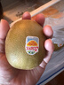 京鮮生Jingold意大利進(jìn)口金奇異果原箱20粒裝 單果138-158g 源頭直發(fā) 曬單實(shí)拍圖