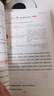 一本現代文閱讀技能訓練100篇七年級上下冊 2026版初中語(yǔ)文同步教材閱讀理解專(zhuān)項訓練真題練習冊 曬單實(shí)拍圖