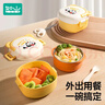 如山外出便攜輔食碗兒童碗勺剪刀防摔防燙小孩吃飯碗寶寶餐具套裝 曬單實(shí)拍圖
