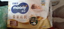 MOONY尤妮佳慕怡皇家佑肌新生兒紙尿褲S72片(4-8kg)貴族棉尿不濕 曬單實(shí)拍圖