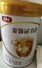 伊利金領(lǐng)冠育護1段900g新生兒嬰兒寶寶配方奶粉0-6個(gè)月 1段 育護 900g 6罐 曬單實(shí)拍圖