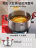 愛(ài)仕達（ASD）湯鍋316L食品級加厚不銹鋼煮粥鍋復底蒸奶鍋24CM燃氣電磁爐通用B5 曬單實(shí)拍圖