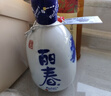 塔牌 銀麗春八年 半干型 紹興黃酒 350ml*6瓶 整箱裝 曬單實(shí)拍圖