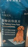 怡親狗狗尿墊吸水遮臭吸味加厚寵物隔尿紙大號貓咪狗尿片尿布濕生理期 訓導尿墊 s號（33*45cm）100片 曬單實(shí)拍圖