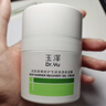 玉澤（Dr.Yu）皮膚屏障修護專(zhuān)研清透保濕霜50g 油敏肌舒緩控油面霜 曬單實(shí)拍圖