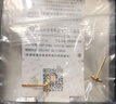 周六福海星足金999黃金耳釘女耳飾生日禮物計價(jià)AA096005 約0.73g 一對 曬單實(shí)拍圖