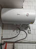 美的60升電熱水器節能速熱機械調溫適老化安全防電墻銀離子抑菌二級能效熱水器出租房首選性?xún)r(jià)比MD1 曬單實(shí)拍圖