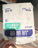 舒比奇（Suitsky）透氣薄箱裝拉拉褲XL碼64片(12-17kg)小內褲超薄透氣干爽成長(cháng)褲 曬單實(shí)拍圖
