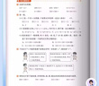 文軒【班級團購優(yōu)惠】2026版53天天練一二三四五六年級下上冊人教北師蘇教西師外研北京版語(yǔ)文數學(xué)英語(yǔ)教材同步隨堂練習冊曲一線(xiàn)5.3同步訓練人教版五三天天練5+3 語(yǔ)文【人教版】+數學(xué)【北師版】 一年級 曬單實(shí)拍圖