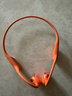 韶音（SHOKZ）OpenRun Pro 2開(kāi)放式藍牙耳機骨傳導耳機運動(dòng)耳機跑步騎行無(wú)線(xiàn)耳機超長(cháng)續航 熔巖橙 曬單實(shí)拍圖