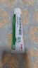 麗芙阿達帕林凝膠16g/盒第三代維a酸乳膏醫用祛痘印修復淡化痘印痘坑修復祛痘藥膏去黑頭收縮治療痤瘡毛孔粗大 曬單實(shí)拍圖