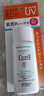 珂潤（Curel）保濕溫和防曬霜30g SPF15 PA++護膚品敏感肌適用男女通用 曬單實(shí)拍圖