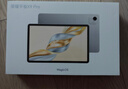 榮耀平板X(qián)9 Pro【國家補貼】11.5英寸平板電腦 120Hz護眼全面屏 8300mAh超大電池6+128GB蒼山灰 曬單實(shí)拍圖