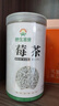 神農金康莓茶250g 特級野生張家界三月新茶搭湖南永順莓茶霉茶藤茶 曬單實(shí)拍圖