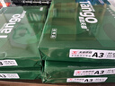 天章 （TANGO）新綠天章A3打印紙80g 500張*5包 (297*420mm) 工程繪圖紙 手抄報畫(huà)紙復印紙 整箱2500張【品質(zhì)款】 曬單實(shí)拍圖