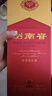 劍南春 水晶劍 52度 濃香型白酒 500ml 單瓶裝 年份版本隨機（無(wú)禮袋） 曬單實(shí)拍圖