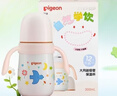 貝親（Pigeon）寶寶兒童彩繪保溫杯水杯保溫奶瓶吸管學(xué)飲杯防嗆防漏300ml 12月+ 曬單實(shí)拍圖