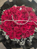 瑣拉鮮花速遞玫瑰花束求婚生日禮物送女友全國同城花店配送 52朵紅玫瑰花束—吾愛(ài) 曬單實(shí)拍圖