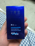 丁家宜（TJOY）男士勁爽保濕露滋潤乳液面霜50g補水潤膚擦臉春夏護膚品送男友 曬單實(shí)拍圖