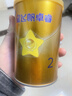 飛鶴星飛帆卓睿 嬰兒配方奶粉 2段6-12個(gè)月)130克【京東試用裝】 曬單實(shí)拍圖