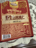 三只松鼠野生山核桃仁500g/盒 每日堅果禮盒炒貨零食品 團購送禮 曬單實(shí)拍圖