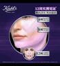 科顏氏（Kiehl's）紫玻A面霜50ml 緊致提拉淡紋修顏霜護膚品禮盒 生日禮物 曬單實(shí)拍圖