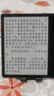 漢王（Hanvon）Clear7Turbo+電子書(shū)閱讀器高通8核7英寸電紙書(shū)墨水屏電子筆記本便攜閱讀辦公本平板電腦Carta1300 曬單實(shí)拍圖
