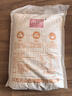 西瑞高筋小麥粉10斤 陜西糧農優(yōu)選高筋特精麥芯面粉 家用包子餃子饅頭 曬單實(shí)拍圖