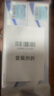 倍舒痕醫用硅凝膠增生剖腹產(chǎn)外傷疤痕雙眼皮手術(shù)15g*2 新老包裝隨機發(fā)貨 曬單實(shí)拍圖