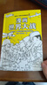 【新華書(shū)店正版】漫畫(huà)世界大戰 一口氣讀懂兩次世界大戰了解當今世界大變局 混子哥半小時(shí)漫畫(huà)團隊新作！團購聯(lián)系客服 曬單實(shí)拍圖