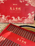 雙槍馬上有錢(qián)紅檀木筷子家用禮盒裝新年春節高檔中式餐具禮品 【馬上有錢(qián)】紅檀木禮盒筷 20雙 曬單實(shí)拍圖