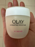 玉蘭油（OLAY）水潤滋養面霜50g煥白亮白女士護膚品保濕面霜生日禮物送女生 曬單實(shí)拍圖