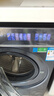 海爾（Haier）云溪4.0 新品12KG超薄嵌入洗衣機滾筒洗烘一體 精華洗 羊毛綠標 540大筒洗衣機 XQG120-HSDE588BU1 洗烘一體 12kg 深560+540筒+精華洗+雙智投 曬單實(shí)拍圖