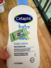 絲塔芙（Cetaphil）金盞花身體乳399ml 嬰兒保濕乳 兒童潤膚乳 溫和滋養 敏感肌可用 曬單實(shí)拍圖