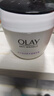 玉蘭油（OLAY）活膚菁華面霜50g抗皺緊致護膚品保濕面霜生日禮物送女生 曬單實(shí)拍圖