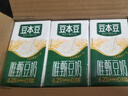 豆本豆唯甄豆奶250ml*24盒植物蛋白飲料兒童營(yíng)養學(xué)生早餐奶整箱禮盒批發(fā) 曬單實(shí)拍圖
