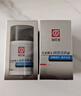 大寶男士煥活保濕露50g*2 sod蜜男士面霜補水不粘膩面部護膚品 曬單實(shí)拍圖