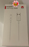 HUAWEIEasyCharge 充電線(xiàn) 白色 曬單實(shí)拍圖