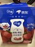 蒙牛純甄草莓果粒風(fēng)味酸奶211g*10盒 常溫酸牛奶 定制裝 曬單實(shí)拍圖